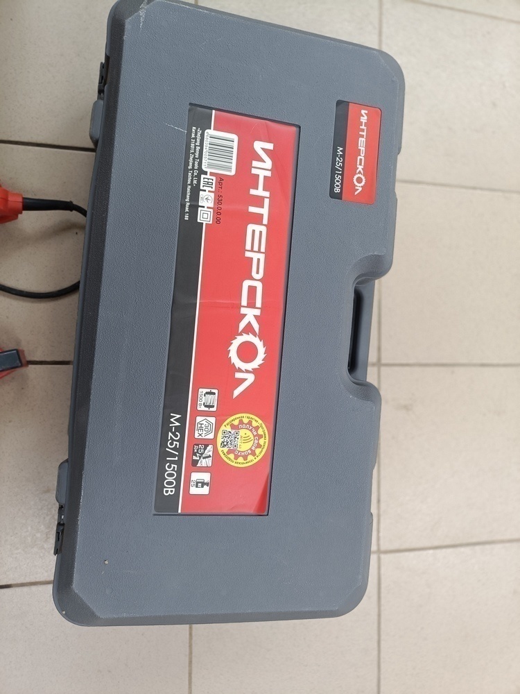 Отбойный молоток Интерскол М-25/1500