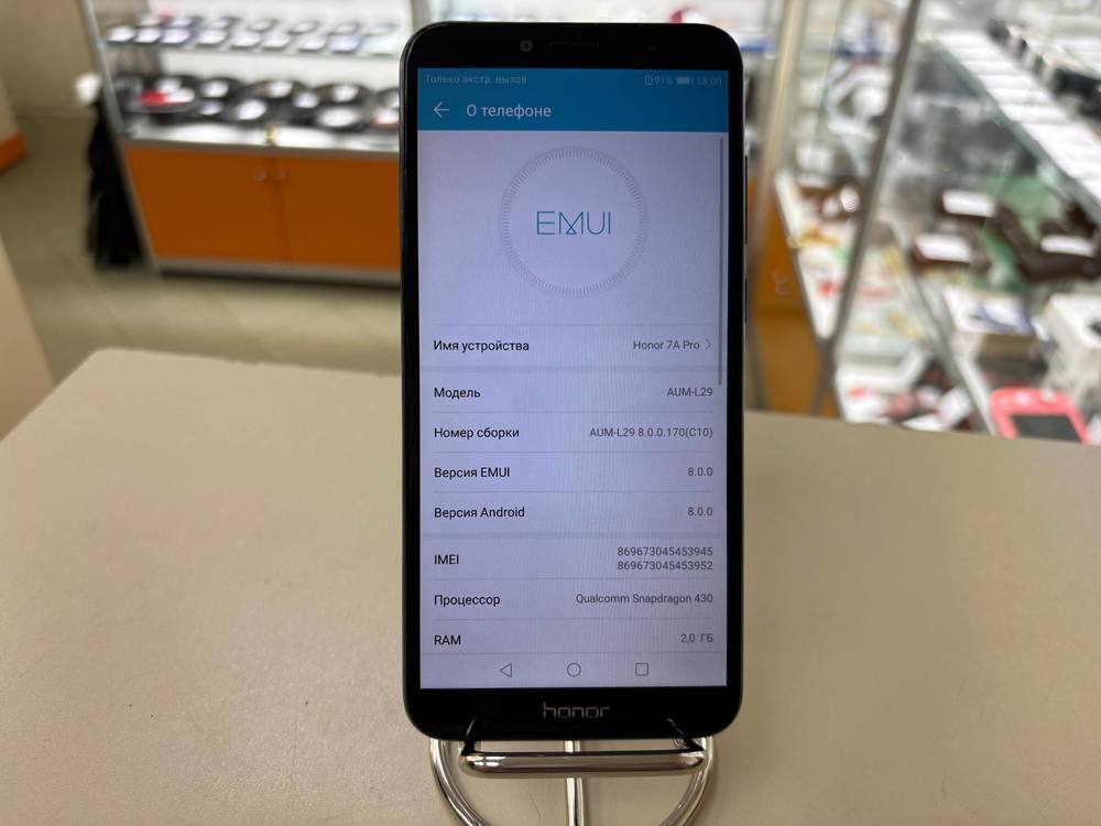 Смартфон Honor 7A Pro 2/16