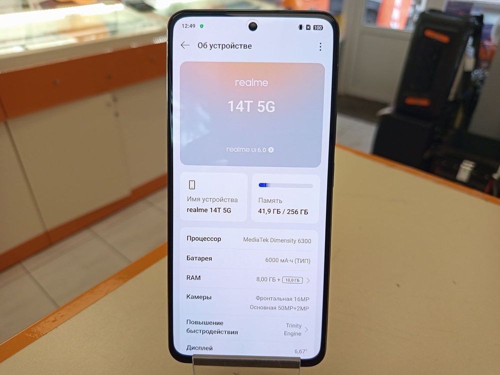 Смартфон Realme 14T 8/256