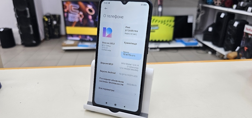 Смартфон Xiaomi Redmi 9C 2/32 NFC