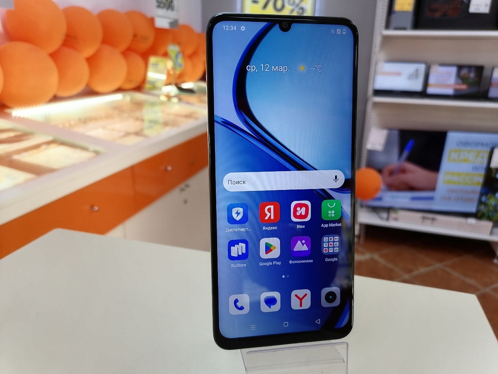 Смартфон Realme C61 8/128
