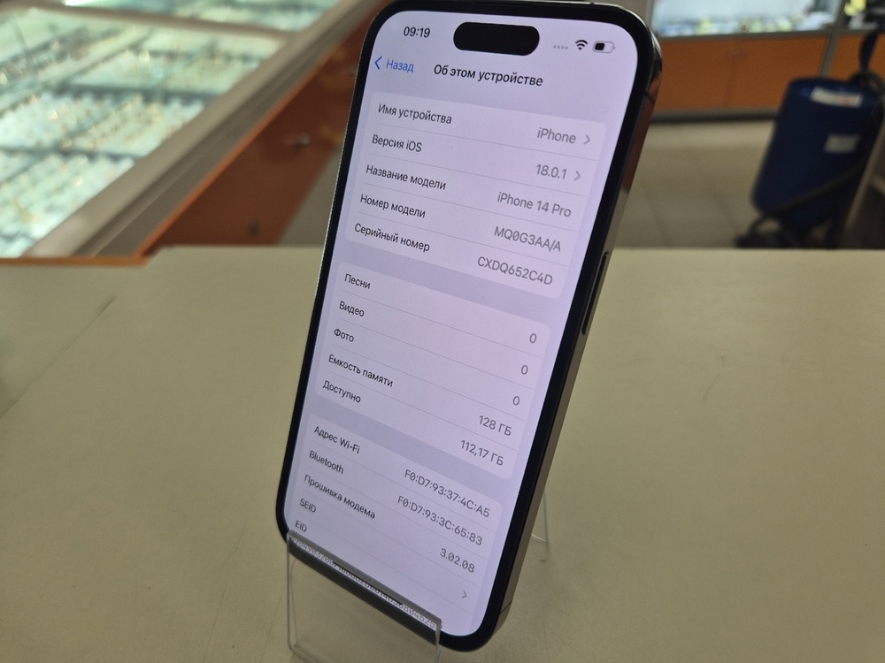 Смартфон iPhone 14 Pro 128Gb