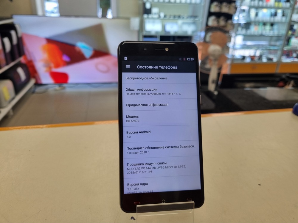 Смартфон BQ 5594