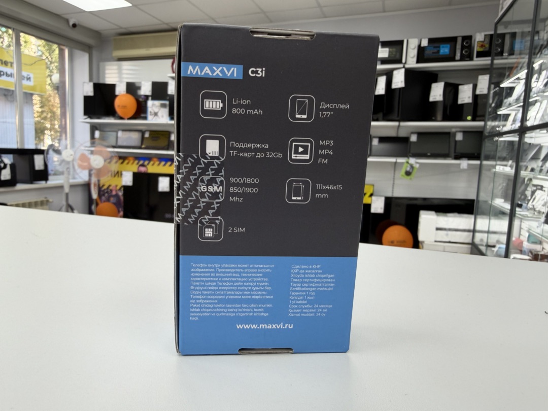 Мобильный телефон Maxvi C3i