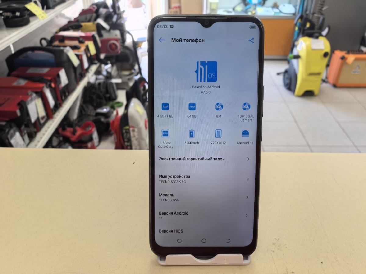 Смартфон Tecno Spark 8C 4/64