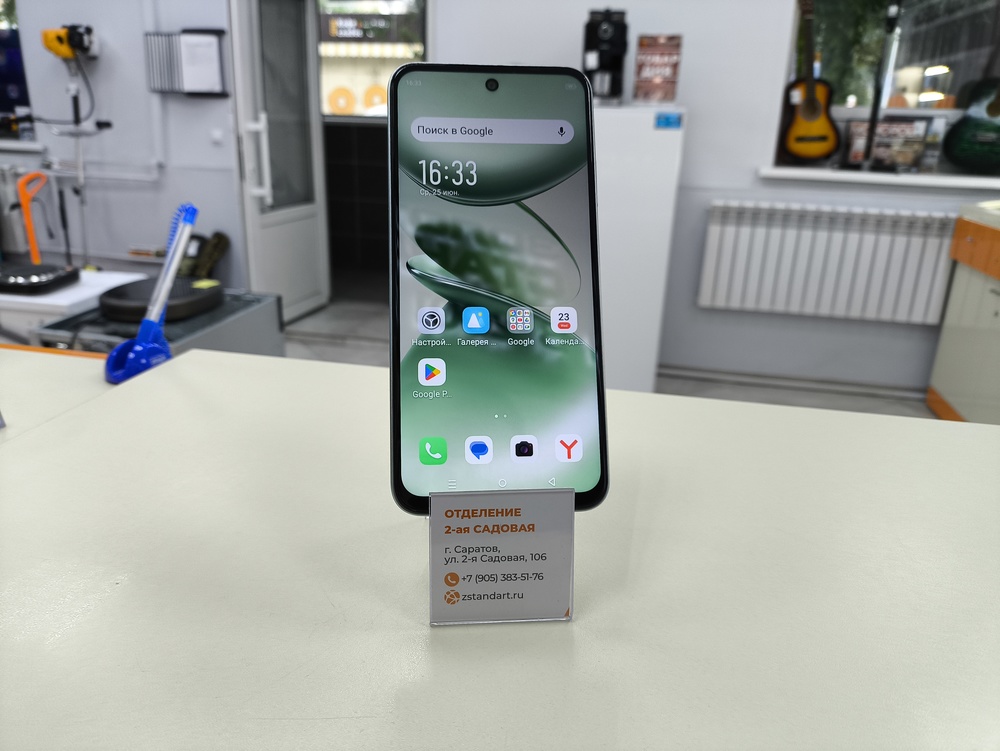 Смартфон Infinix Smart 9 4/128