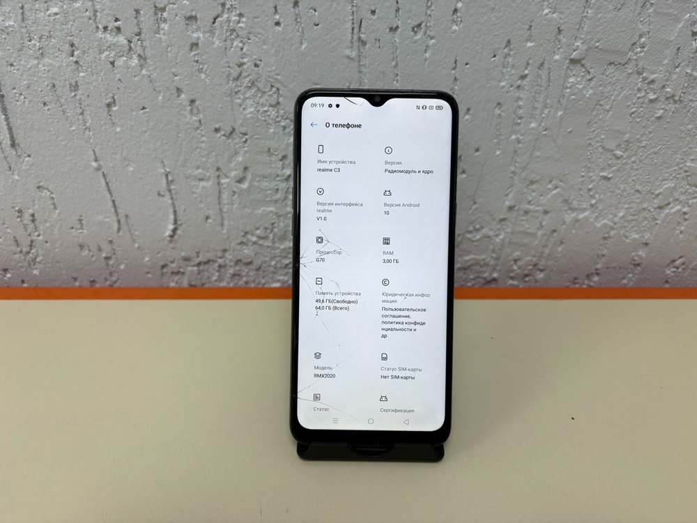 Смартфон Realme C3 3/64
