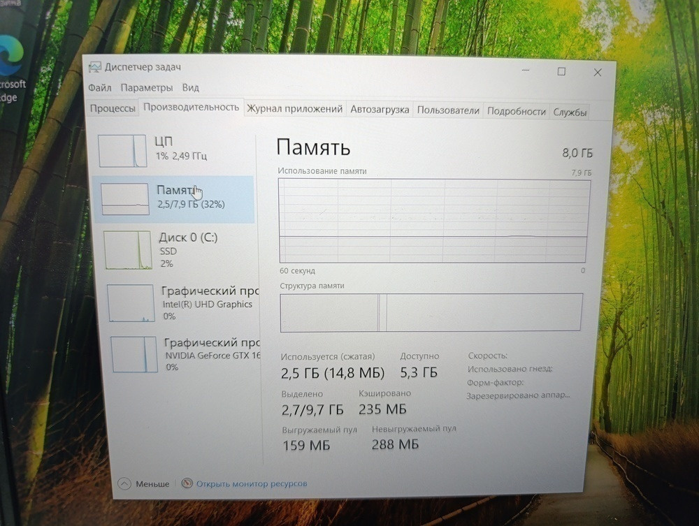 Ноутбук Lenovo; Core i5-10300H, GeForce GTX 1650 TI, 8 Мб, 240 Гб, Нет