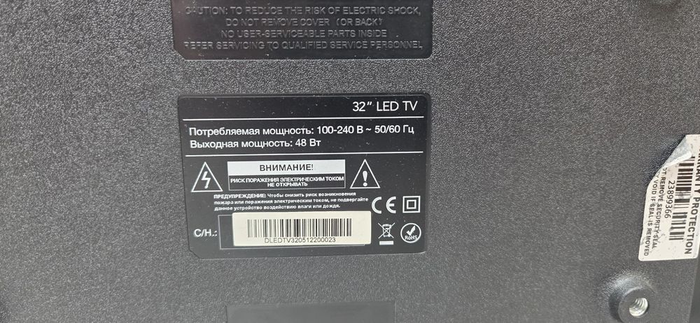 LED Телевизор Manua 32MH13B