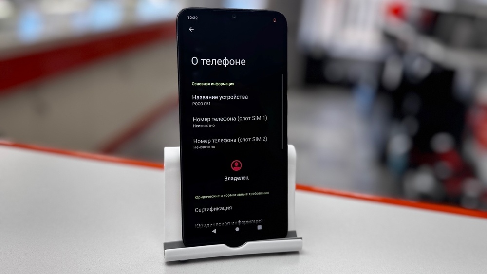 Смартфон Xiaomi POCO C51 2/64