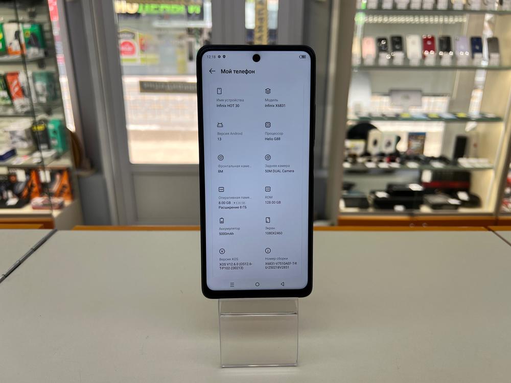 Смартфон Infinix HOT 30 8/128