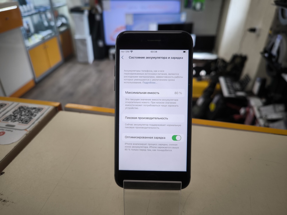 Смартфон Apple iPhone 8 128Gb
