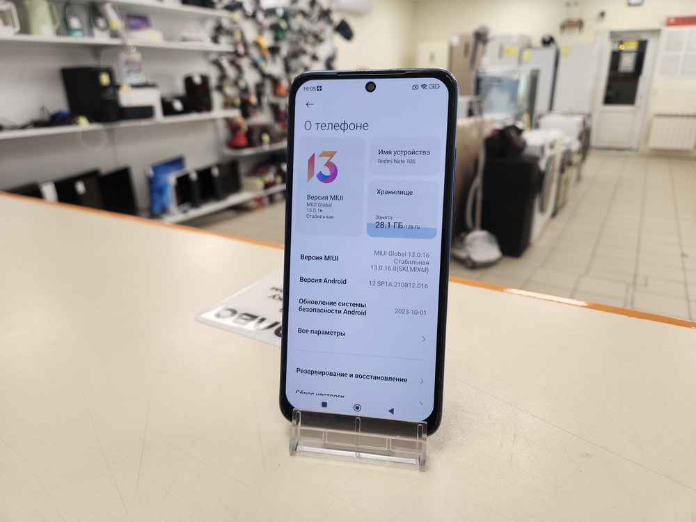 Смартфон Xiaomi Redmi Note 10S 6/128
