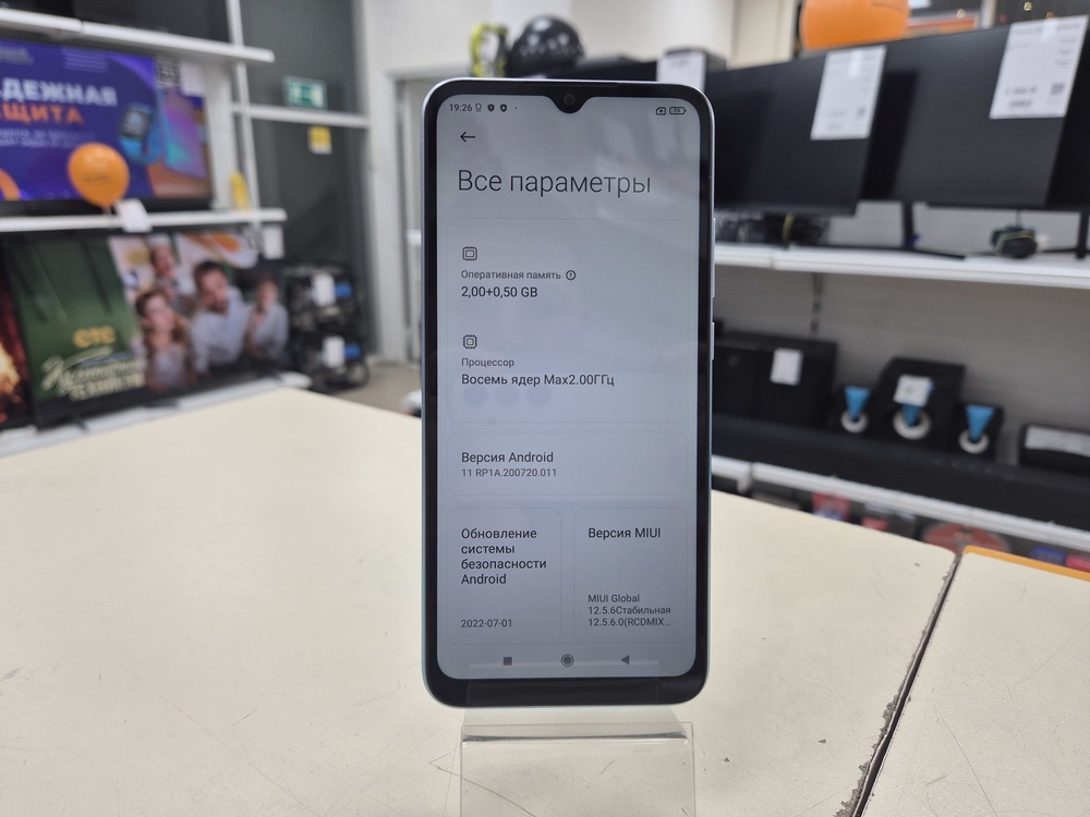 Смартфон Xiaomi Redmi 9A 2/32