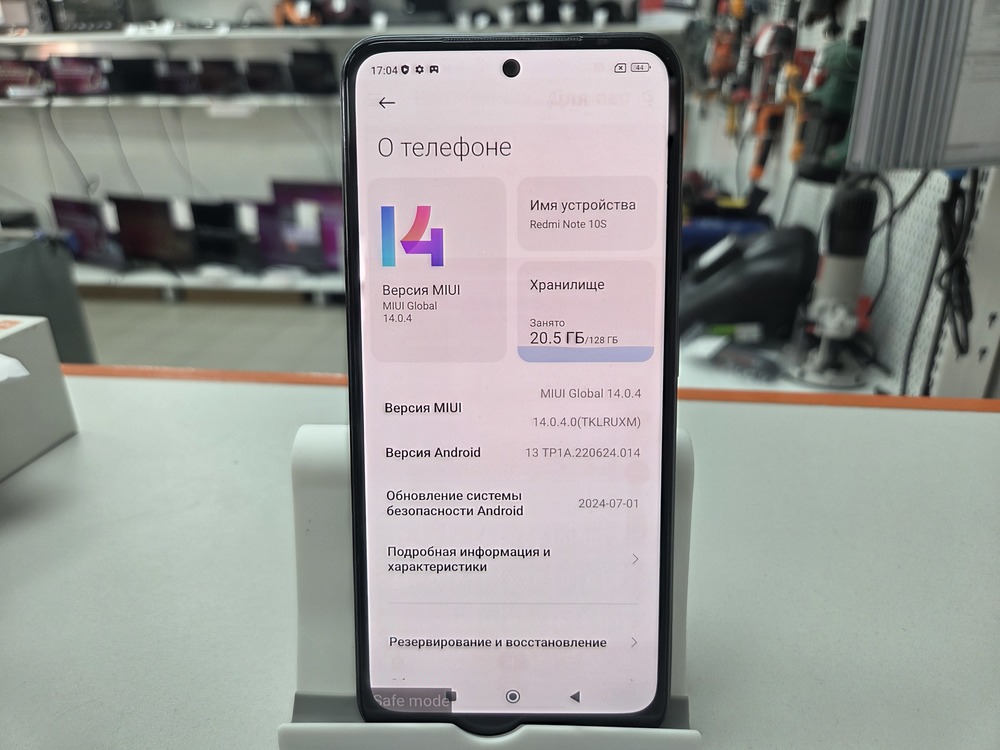 Смартфон Xiaomi Redmi Note 10S 6/128