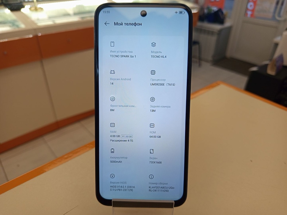 Смартфон Tecno Spark Go 2024 4/64