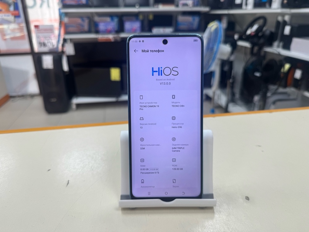 Смартфон Tecno 19 PRO 8/128