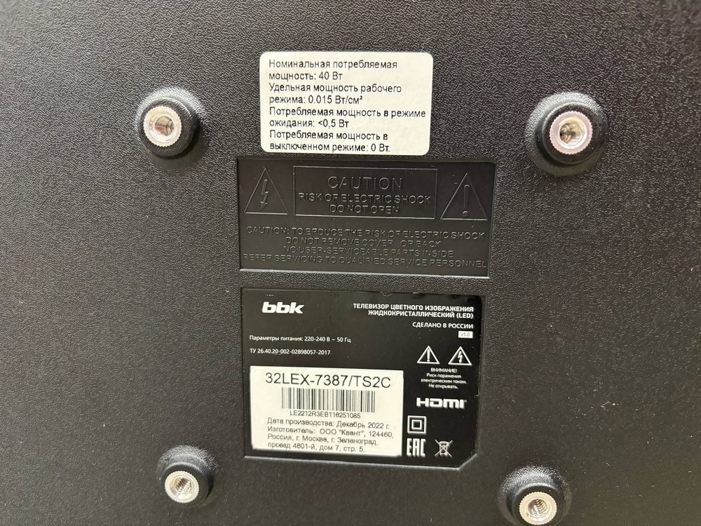 LED Телевизор BBK 32LEX-7387TS2C
