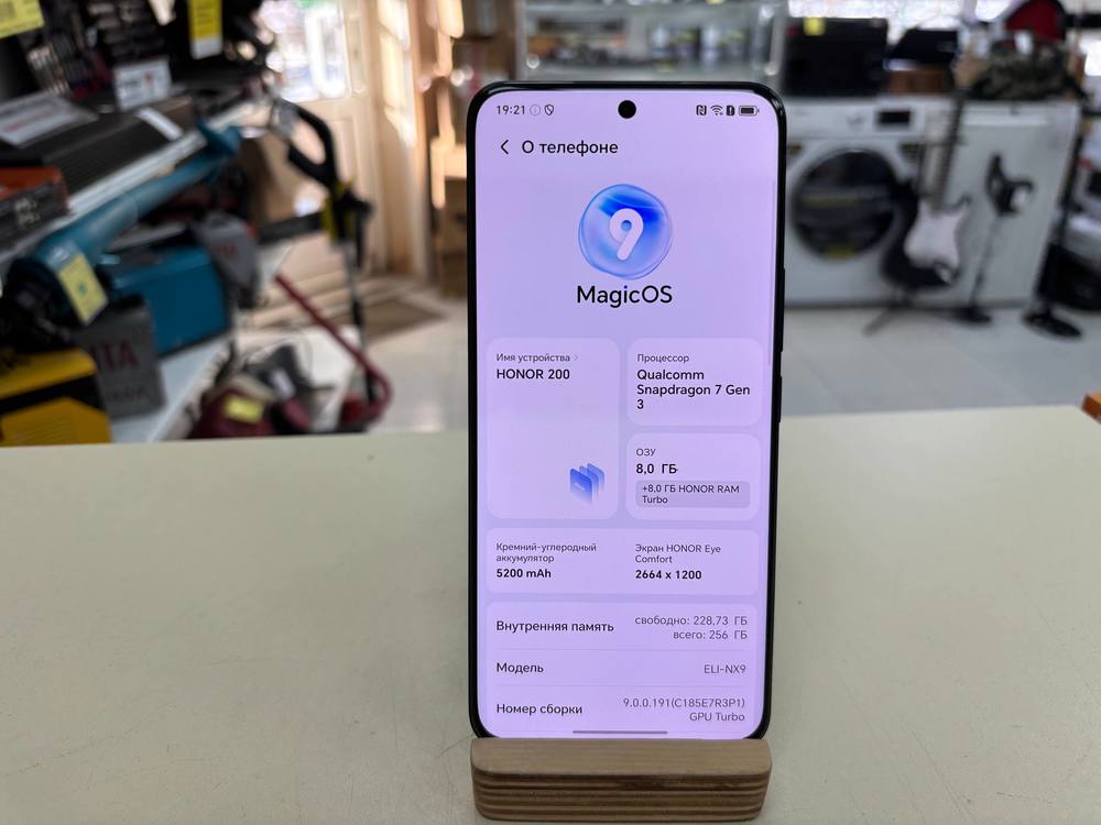 Смартфон Honor 200 8/256