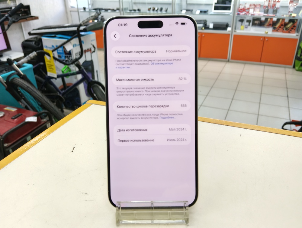Смартфон Apple Iphone 15 Pro 128Gb