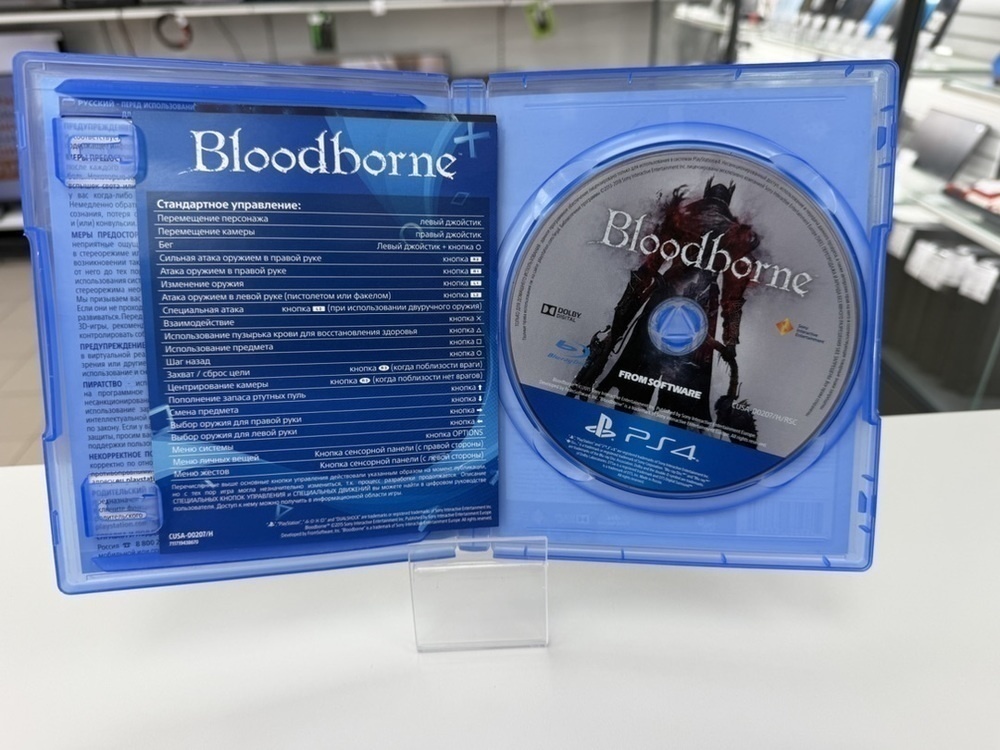 Игра Playstation 4 Bloodborne