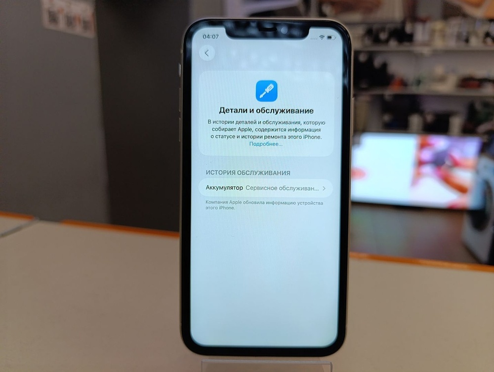 Смартфон Apple iPhone 11 64Gb