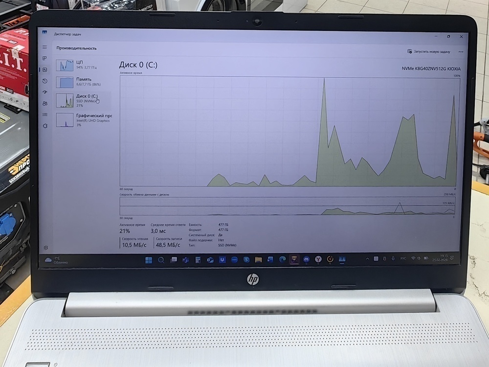 Ноутбук HP 15s-fq2066ur; I3-1115G4, Intel UHD Graphics G4, 8 Гб, 512 GB, Нет