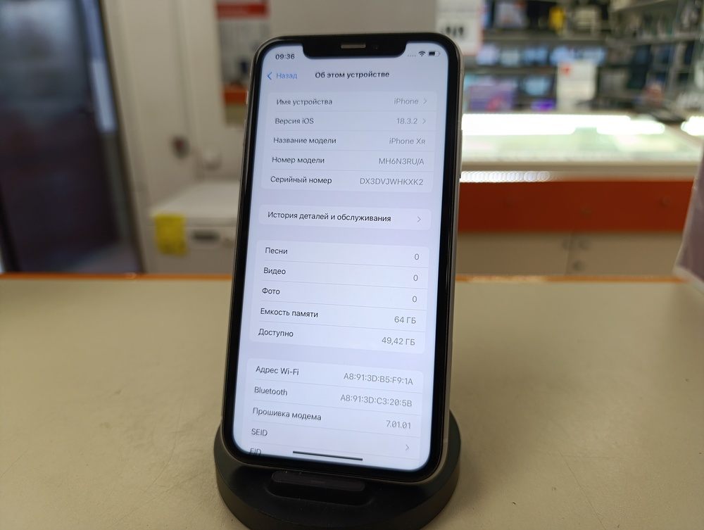 Смартфон Apple iPhone Xr 64Gb
