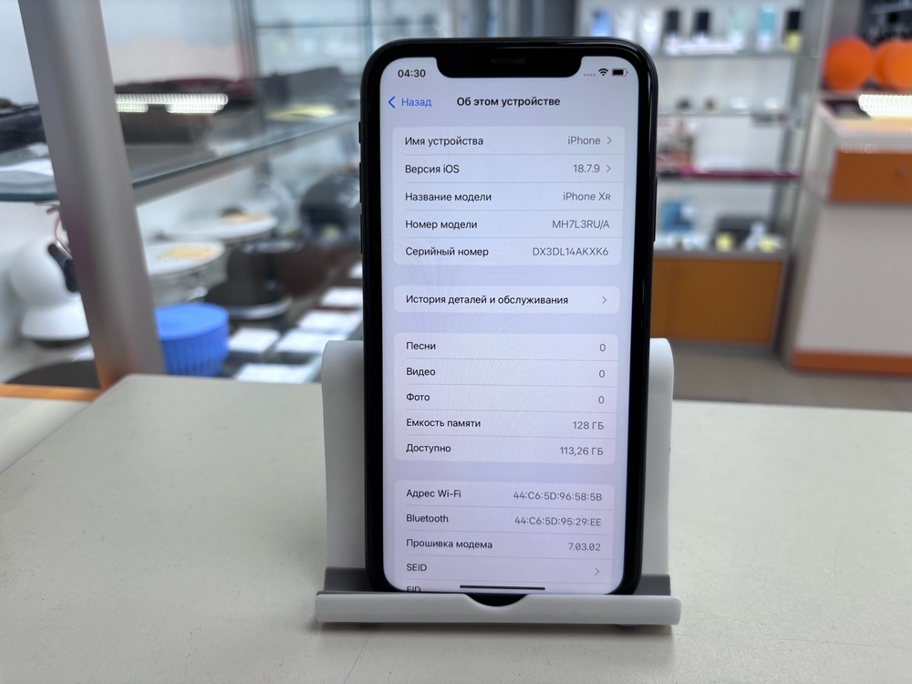 Смартфон Apple iPhone Xr 128Gb