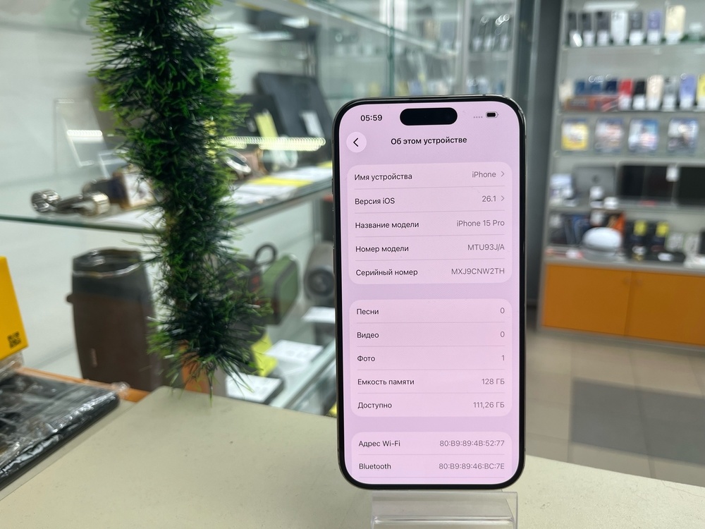 Смартфон Apple Iphone 15 Pro 128Gb