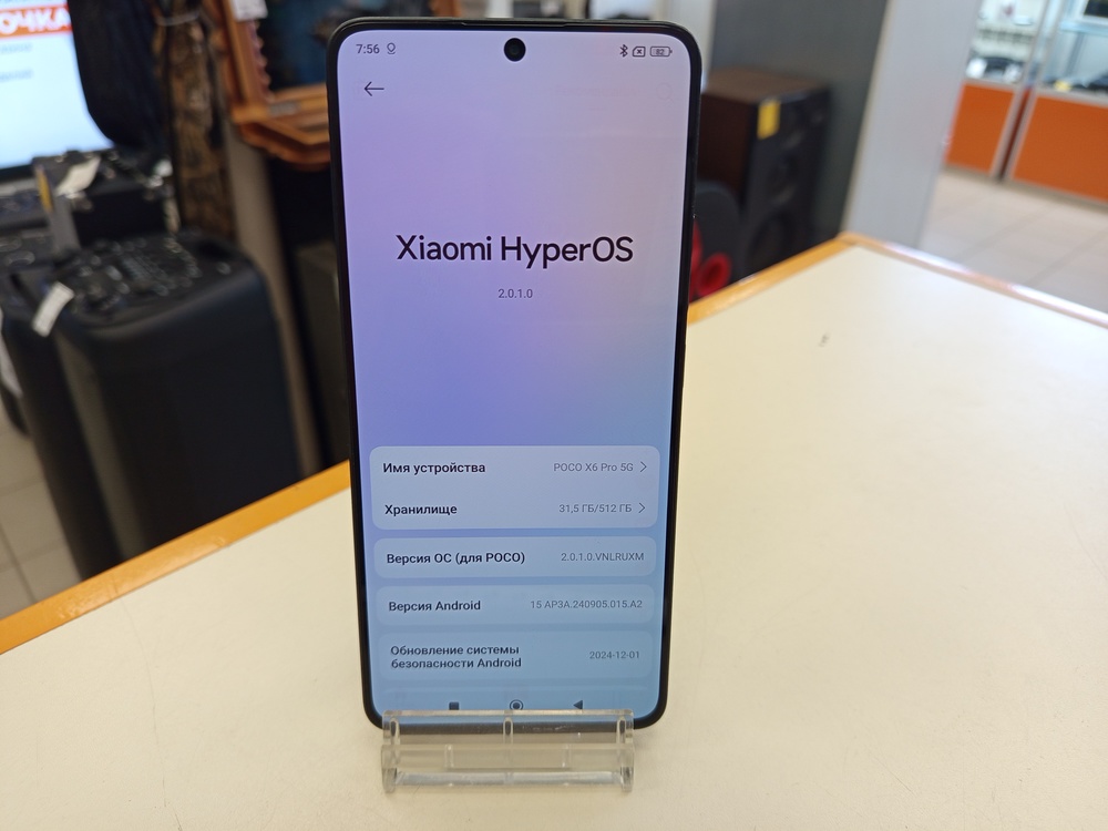 Смартфон POCO X6 Pro 12/512