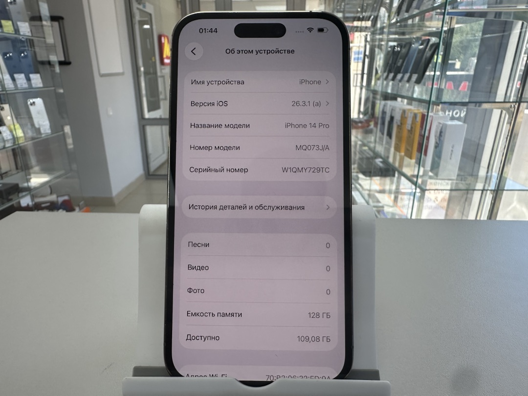 Смартфон Apple Iphone 14 Pro 128Gb