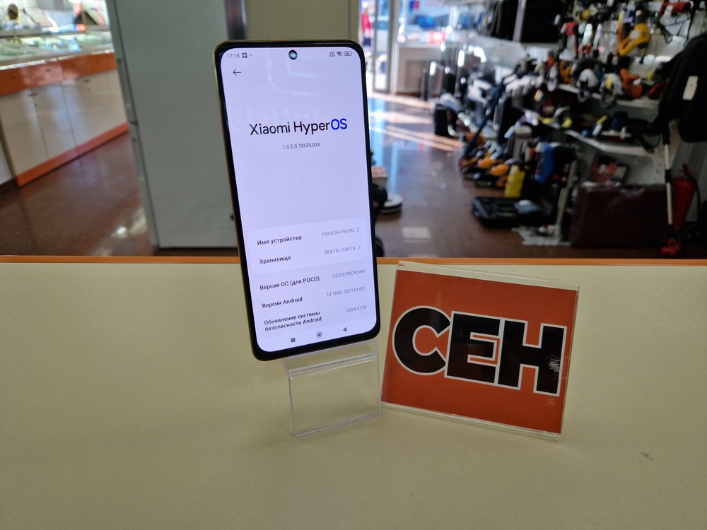 Смартфон Xiaomi Poco X4 Pro 5G 6/128