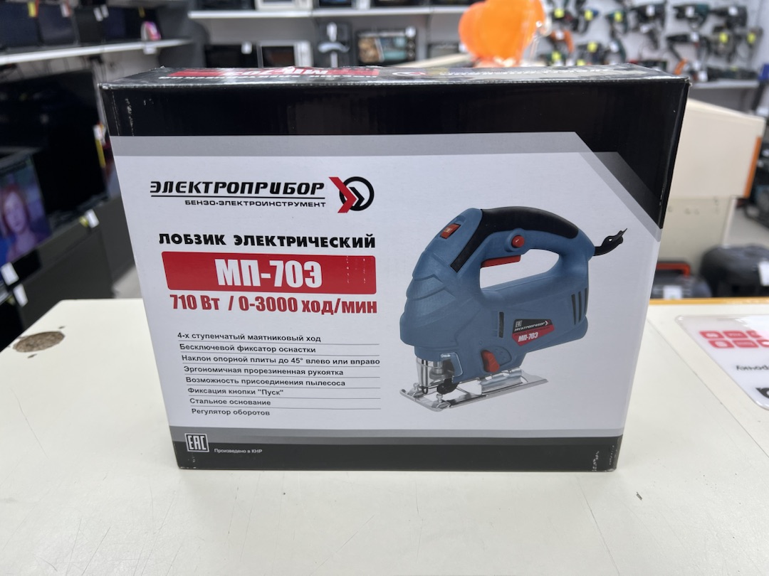 Лобзик Электроприбор МП-70Э