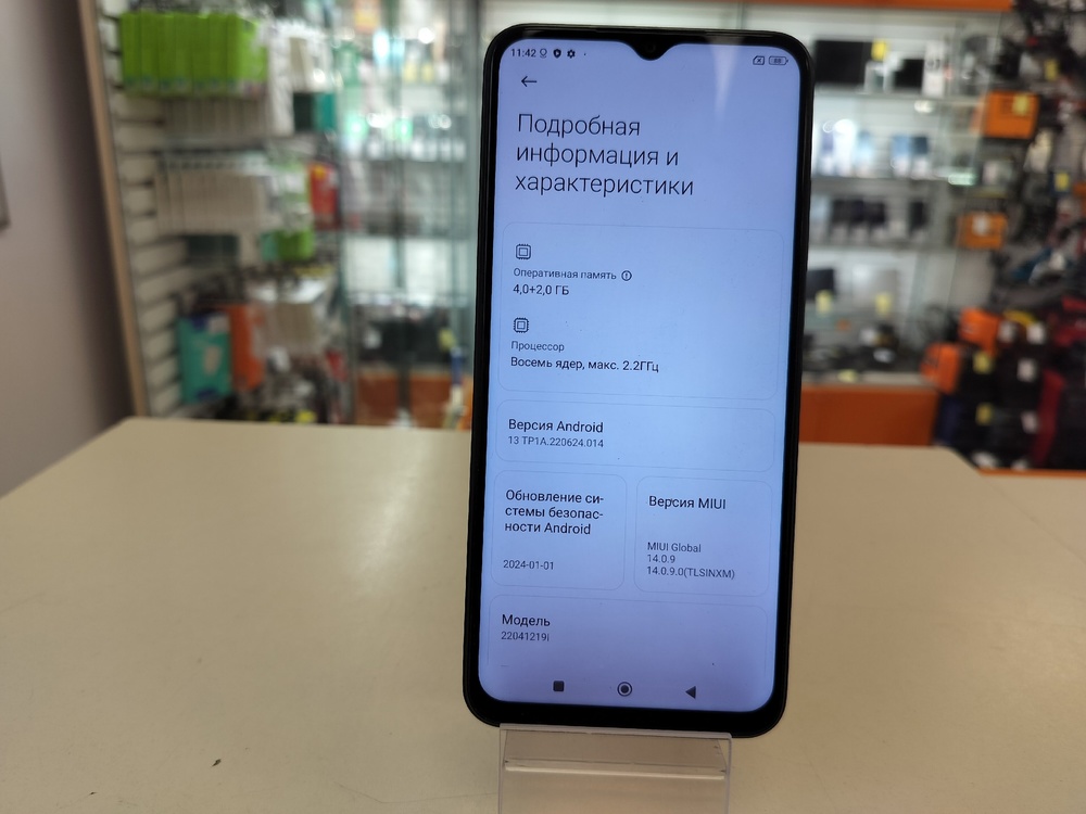 Смартфон Xiaomi 11 Prime 5G 4/128 Gb