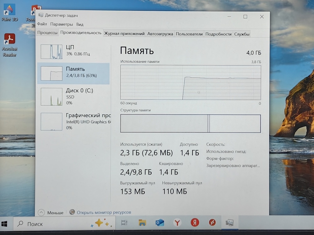 Ноутбук Acer SWIFT SF114-32 N17W6; Pentium N5000, Intel UHD Graphics 605, 4 Гб, Нет, 500 Гб