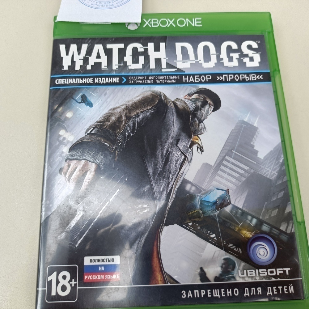 Игра XBOX Watch Dogs