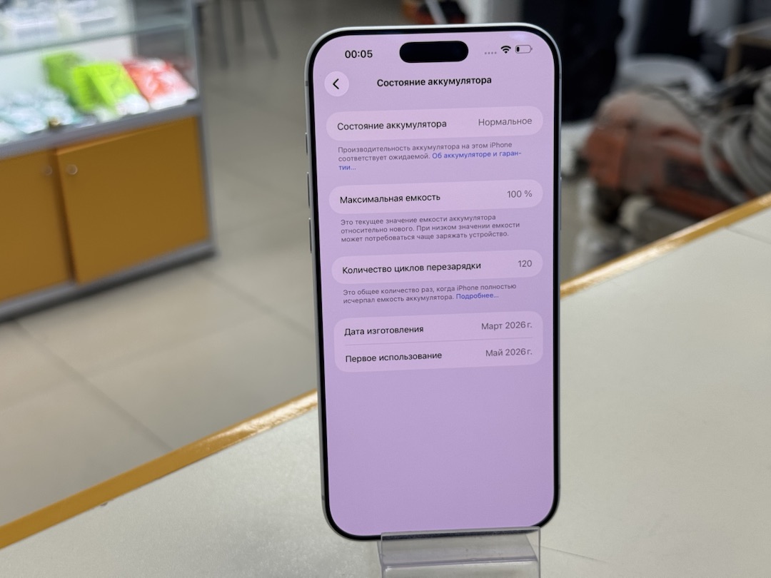 Смартфон Apple Iphone 17 Pro Max 256Gb