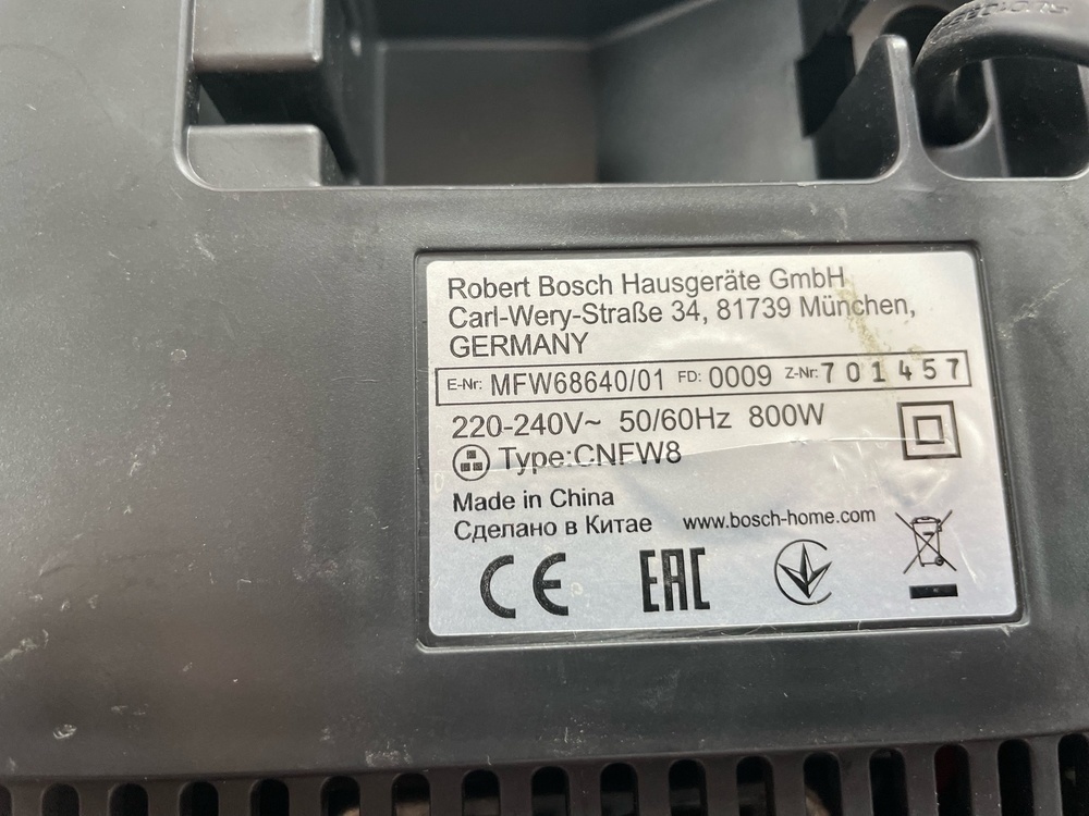 Мясорубка Bosch CNFW8