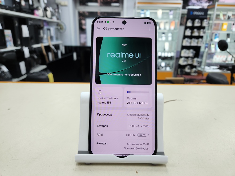 Смартфон Realme 15T 8/128