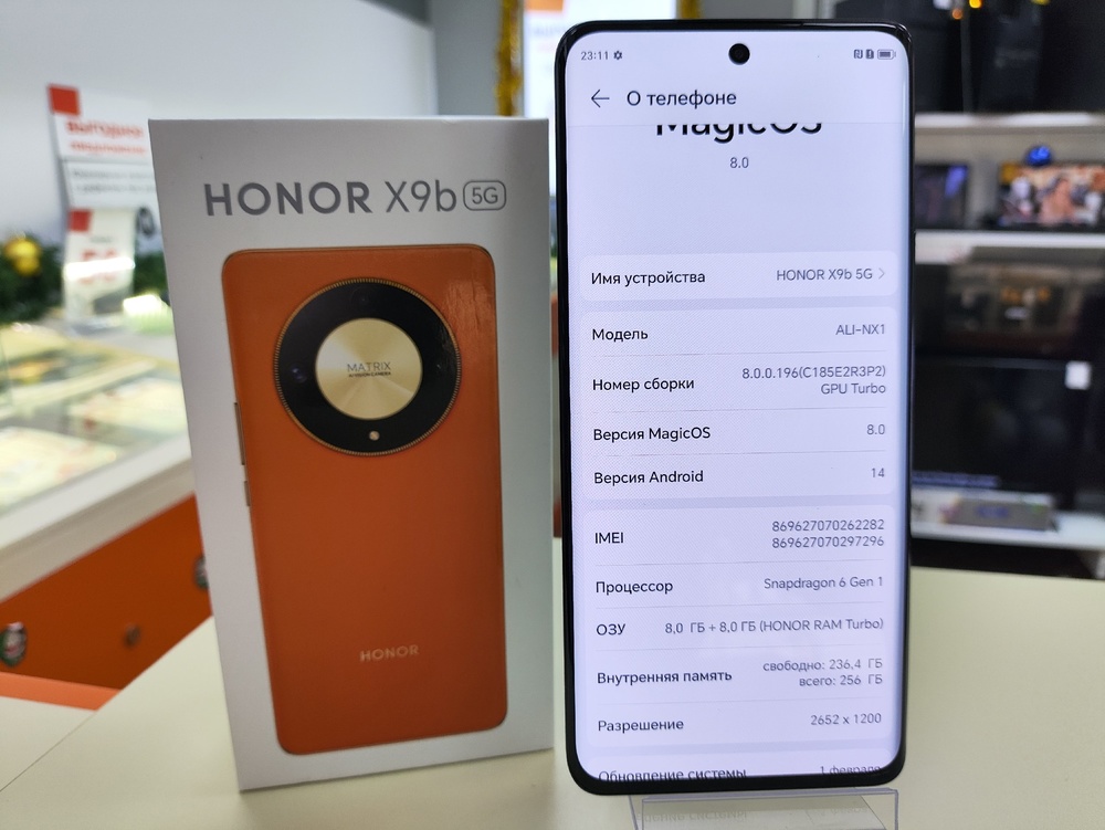 Смартфон Honor X9B 8/256