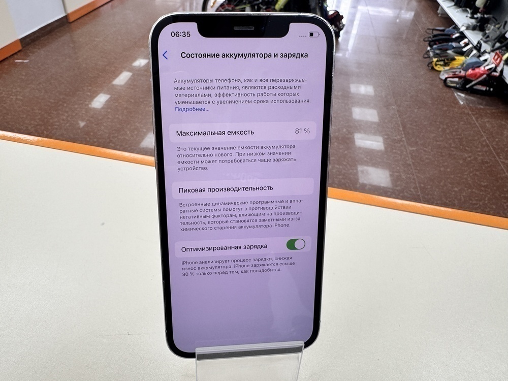 Смартфон Apple iPhone 12 Pro 128Gb