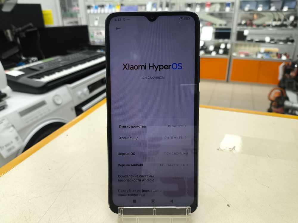 Смартфон Xiaomi Redmi 12C 3/64