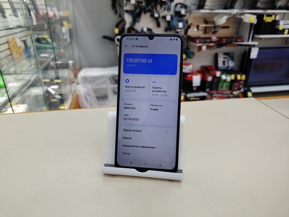 Смартфон Realme C61 6/128