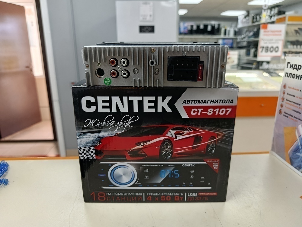 Автомагнитола Centek CT-8107