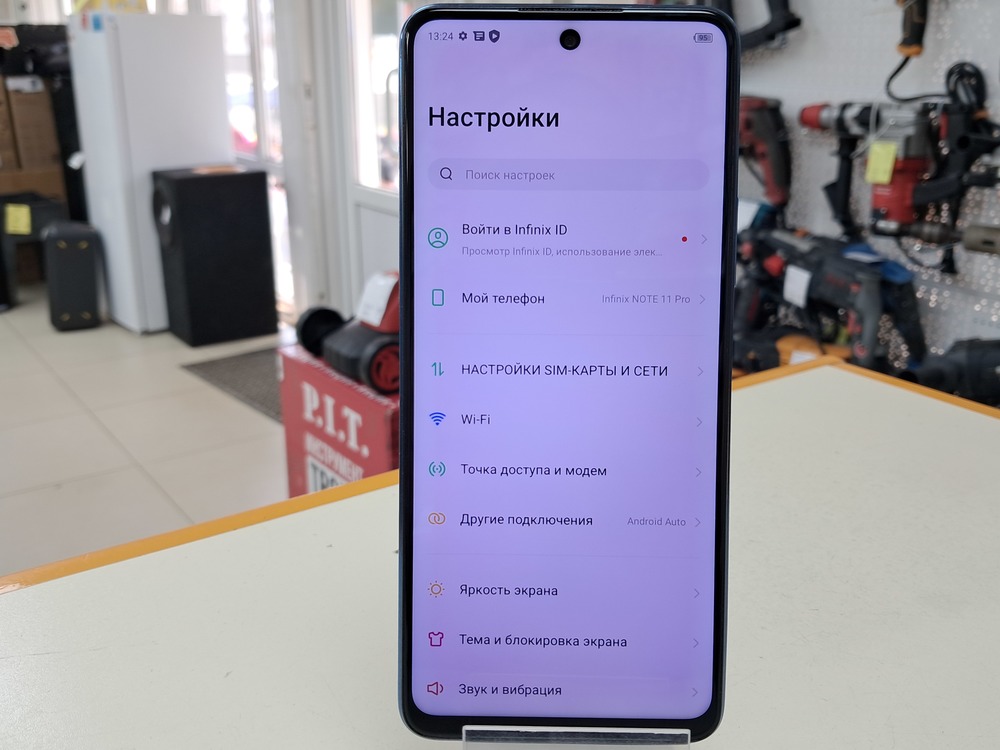 Смартфон Infinix NOTE 11 Pro 8/128