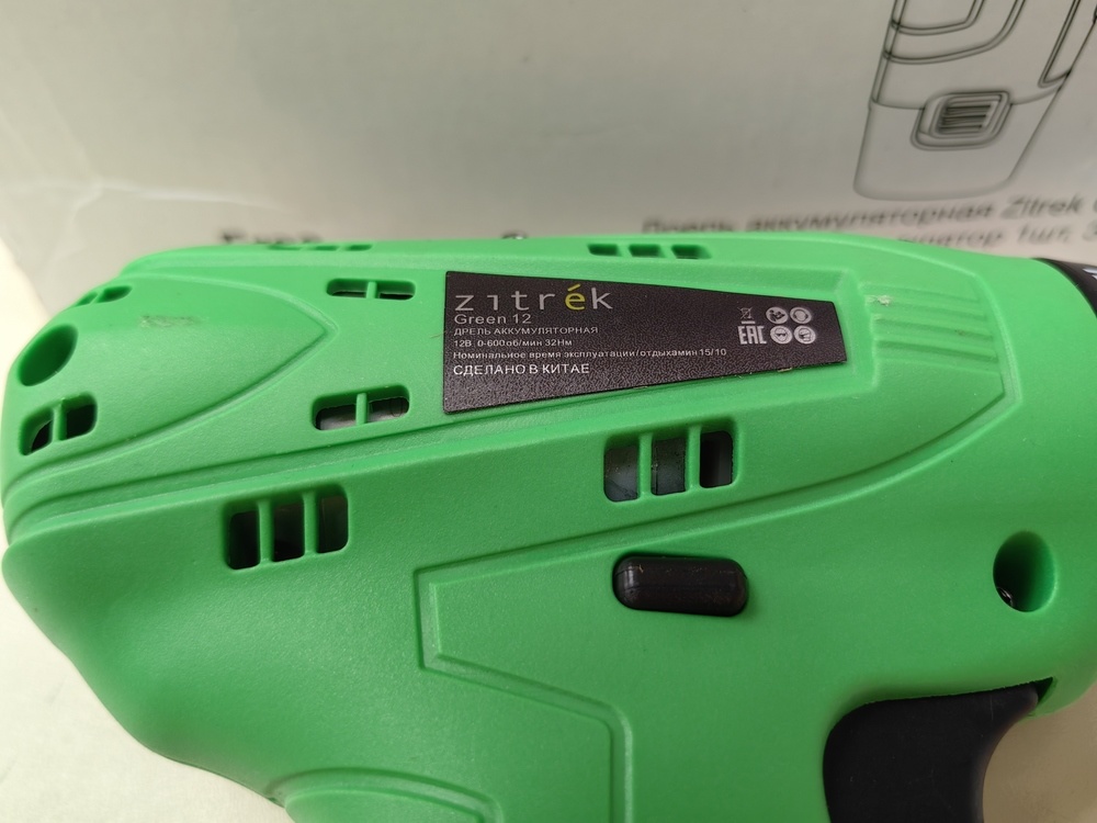 Шуруповерт Zitrek 12 li