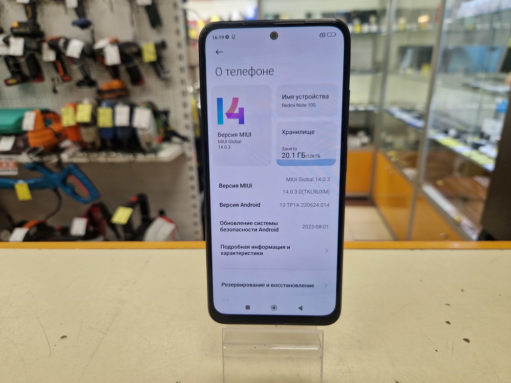 Смартфон Xiaomi Redmi Note 10S 6/128