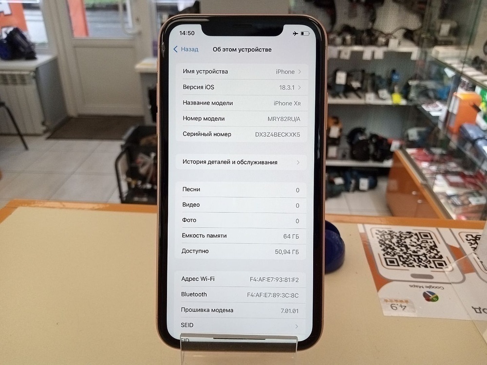 Смартфон Apple iPhone Xr 64Gb