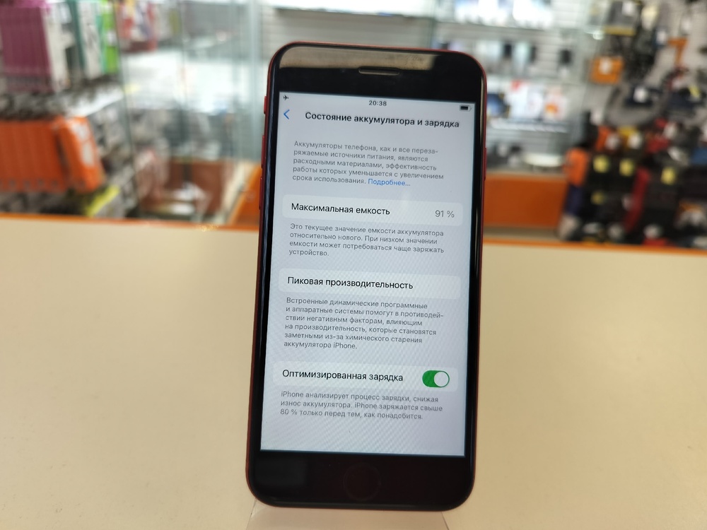 Смартфон Apple iPhone SE 2020 64Gb